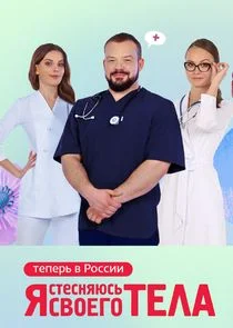 Affiche de ÄĹ» ĹÂĹâ€šÄÂµĹÂÄËťĹĹąĹĹ˝ĹÂĹĹš ĹÂÄË›ÄÄľÄÂµÄĹ‚ÄÄľ Ĺâ€šÄÂµÄÂ»ÄÂ°. ÄÂ ÄÄľĹÂĹÂÄÂ¸ĹĹą