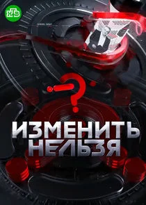 Affiche de ÄÂÄÂ·ÄÄ˝ÄÂµÄËťÄÂ¸Ĺâ€šĹĹš ÄËťÄÂµÄÂ»ĹĹšÄÂ·ĹĹą