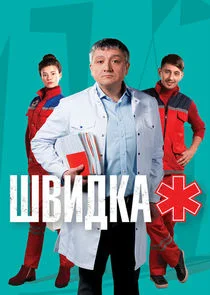 Póster de ÄÂ¨ÄË›ÄÂ¸ÄÂ´ÄĹźÄÂ°