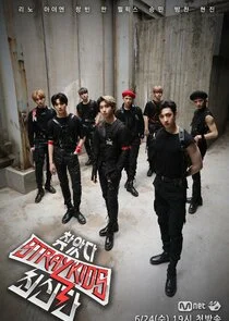 Pôster de Finding SKZ