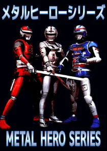 Metal Hero Series