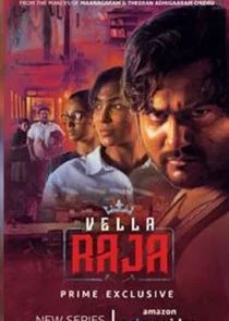 Poster di Vella Raja