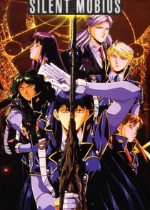 Poster di Silent Möbius