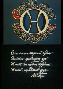 Pôster de ÄĹľĹâ€ˇÄÂµÄË›ÄÂ¸ÄÂ´ÄËťÄÄľÄÂµ - ÄËťÄÂµÄË›ÄÂµĹâ‚¬ÄÄľĹĹąĹâ€šÄËťÄÄľÄÂµ