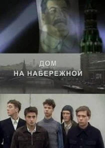 Affiche de Äâ€ťÄÄľÄÄ˝ ÄËťÄÂ° ÄËťÄÂ°ÄÂ±ÄÂµĹâ‚¬ÄÂµÄÂ¶ÄËťÄÄľÄÄ…