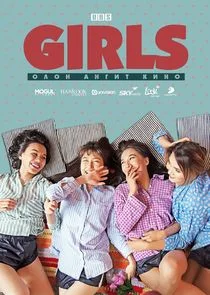 GIRLS Poster