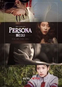 Persona Poster