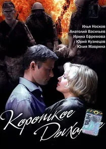 Pôster de ÄĹˇÄÄľĹâ‚¬ÄÄľĹâ€šÄĹźÄÄľÄÂµ ÄÂ´Ĺâ€ąĹâ€¦ÄÂ°ÄËťÄÂ¸ÄÂµ