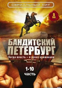 Äâ€ÄÂ°ÄËťÄÂ´ÄÂ¸Ĺâ€šĹÂÄĹźÄÂ¸ÄÄ… ÄĹşÄÂµĹâ€šÄÂµĹâ‚¬ÄÂ±ĹÂĹâ‚¬ÄĹ‚ poster