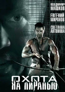Affiche de ÄĹľĹâ€¦ÄÄľĹâ€šÄÂ° ÄËťÄÂ° ÄĹĽÄÂ¸Ĺâ‚¬ÄÂ°ÄËťĹĹšĹĹ˝