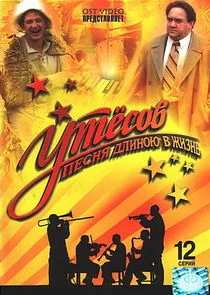 Poster di ÄĹĹâ€šĹâ€ĹÂÄÄľÄË›. ÄĹşÄÂµĹÂÄËťĹĹą ÄÂ´ÄÂ»ÄÂ¸ÄËťÄÄľĹĹ˝ ÄË› ÄÂ¶ÄÂ¸ÄÂ·ÄËťĹĹš