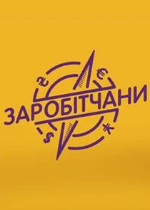Affiche de Äâ€”ÄÂ°Ĺâ‚¬ÄÄľÄÂ±Ĺâ€“Ĺâ€šĹâ€ˇÄÂ°ÄËťÄÂ¸