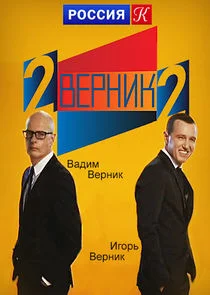 2 Äâ€™Äâ€˘ÄÂ ÄĹĄÄÂÄĹˇ 2