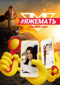 Affiche de ÄĹ» ÄÂ¶ÄÂµ ÄÄ˝ÄÂ°Ĺâ€šĹĹš