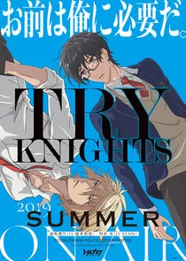 Affiche de Try Knights