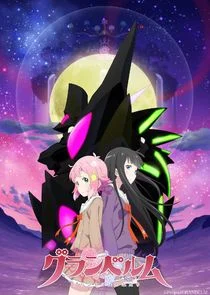 Granbelm Poster