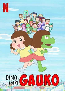 Dino Girl Gauko poster