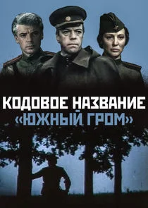 ÄĹˇÄÄľÄÂ´ÄÄľÄË›ÄÄľÄÂµ ÄËťÄÂ°ÄÂ·ÄË›ÄÂ°ÄËťÄÂ¸ÄÂµ "ÄÂ®ÄÂ¶ÄËťĹâ€ąÄÄ… ÄĹ‚Ĺâ‚¬ÄÄľÄÄ˝" Poster