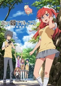 Ano Natsu de Matteru poster