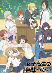 Plakat Wasteful Days of High School Girl