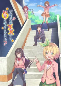 Plakat Kawaikereba Hentai demo Suki ni Natte Kuremasu ka?