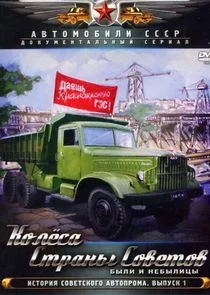 Affiche de ÄĹˇÄÄľÄÂ»ÄÂµĹÂÄÂ° ĹÂĹâ€šĹâ‚¬ÄÂ°ÄËťĹâ€ą ĹÂÄÄľÄË›ÄÂµĹâ€šÄÄľÄË›
