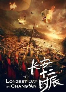 Affiche de The Longest Day In Chang'an
