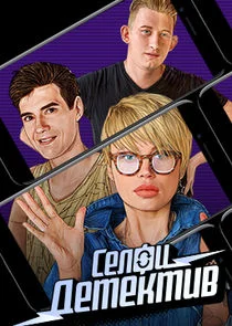 Affiche de ÄË‡ÄÂµÄÂ»Ĺâ€žÄÂ¸-ÄÂ´ÄÂµĹâ€šÄÂµÄĹźĹâ€šÄÂ¸ÄË›