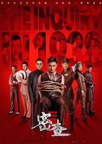 Plakat The Inquiry 1938