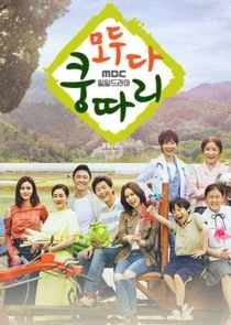 Everybody Say Kungdari