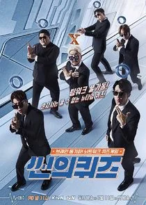 Affiche de Scene's Quiz