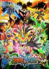 Poster di SD Gundam World: Sangoku Soketsuden