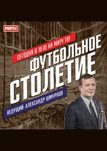 Affiche de ÄÂ¤ĹÂĹâ€šÄÂ±ÄÄľÄÂ»ĹĹšÄËťÄÄľÄÂµ ĹÂĹâ€šÄÄľÄÂ»ÄÂµĹâ€šÄÂ¸ÄÂµ