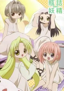 Plakat Binzume Yousei