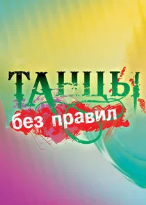 Affiche de ÄËÄÂ°ÄËťĹâ€ Ĺâ€ą ÄÂ±ÄÂµÄÂ· ÄĹĽĹâ‚¬ÄÂ°ÄË›ÄÂ¸ÄÂ»