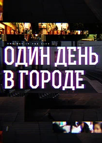 Poster di ÄĹľÄÂ´ÄÂ¸ÄËť ÄÂ´ÄÂµÄËťĹĹš ÄË› ÄĹ‚ÄÄľĹâ‚¬ÄÄľÄÂ´ÄÂµ