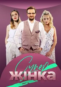 Affiche de ÄË‡ĹÂÄĹĽÄÂµĹâ‚¬Äâ€“Ĺâ€“ÄËťÄĹźÄÂ°