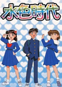 Plakat Mizuiro Jidai