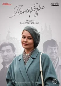 Affiche de ÄĹşÄÂµĹâ€šÄÂµĹâ‚¬ÄÂ±ĹÂĹâ‚¬ÄĹ‚. Äâ€şĹĹ˝ÄÂ±ÄÄľÄË›ĹĹš. Äâ€ťÄÄľ ÄË›ÄÄľĹÂĹâ€šĹâ‚¬ÄÂµÄÂ±ÄÄľÄË›ÄÂ°ÄËťÄÂ¸ĹĹą.