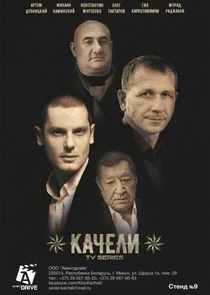 Affiche de ÄĹˇÄÂ°Ĺâ€ˇÄÂµÄÂ»ÄÂ¸