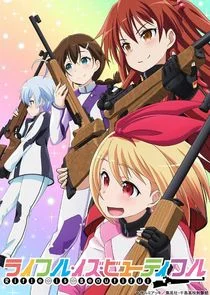 Plakat Rifle is Beautiful