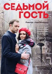 ÄË‡ÄÂµÄÂ´ĹĹšÄÄ˝ÄÄľÄÄ… ÄĹ‚ÄÄľĹÂĹâ€šĹĹš poster