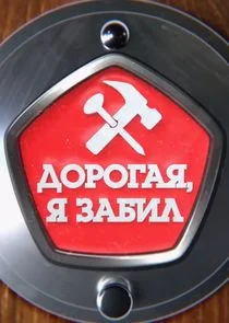 Affiche de Äâ€ťÄÄľĹâ‚¬ÄÄľÄĹ‚ÄÂ°ĹĹą, ĹĹą ÄÂ·ÄÂ°ÄÂ±ÄÂ¸ÄÂ»