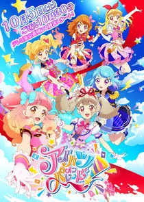 Aikatsu on Parade! Poster