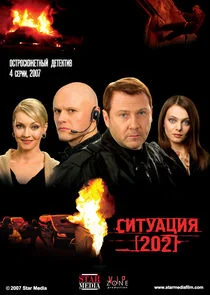 Affiche de ÄË‡ÄÂ¸Ĺâ€šĹÂÄÂ°Ĺâ€ ÄÂ¸ĹĹą 202
