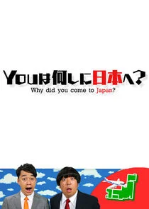 Affiche de Why Did You Come to Japan?