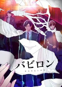 Babylon