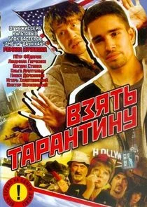 Affiche de Äâ€™ÄÂ·ĹĹąĹâ€šĹĹš ÄËÄÂ°Ĺâ‚¬ÄÂ°ÄËťĹâ€šÄÂ¸ÄËťĹÂ