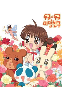 Plakat Animal Yokochō