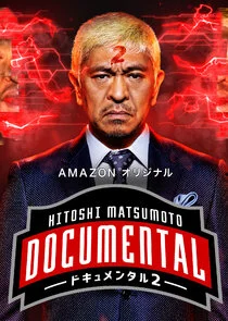 HITOSHI MATSUMOTO Presents Documental Poster